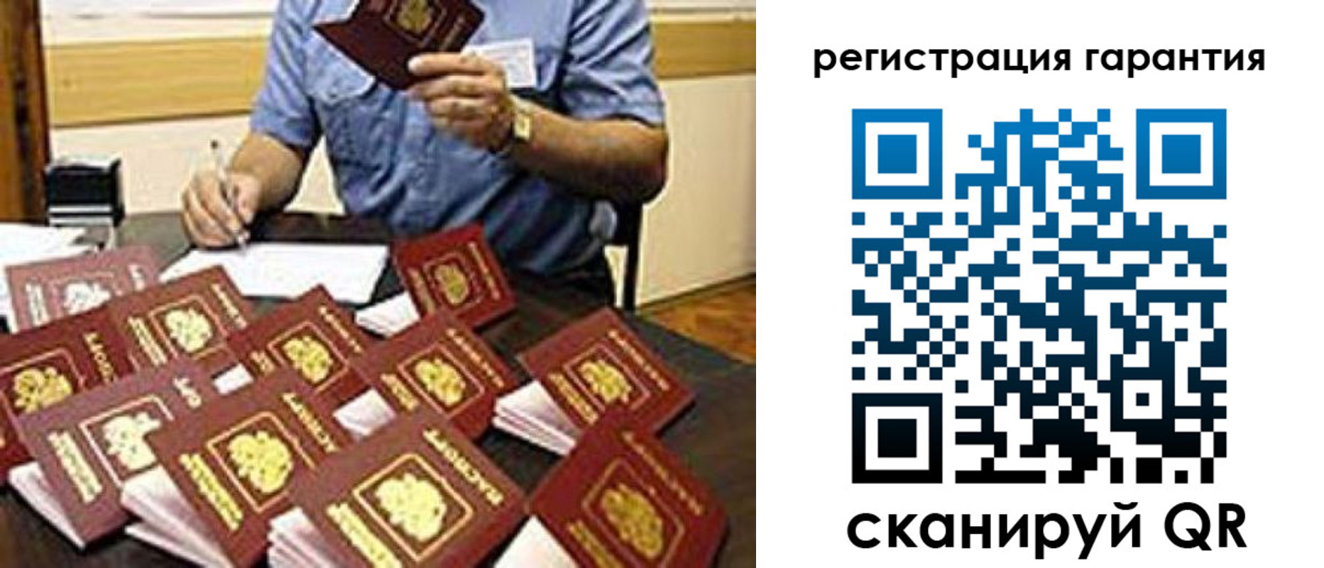 регистрация для школы в Когалыме