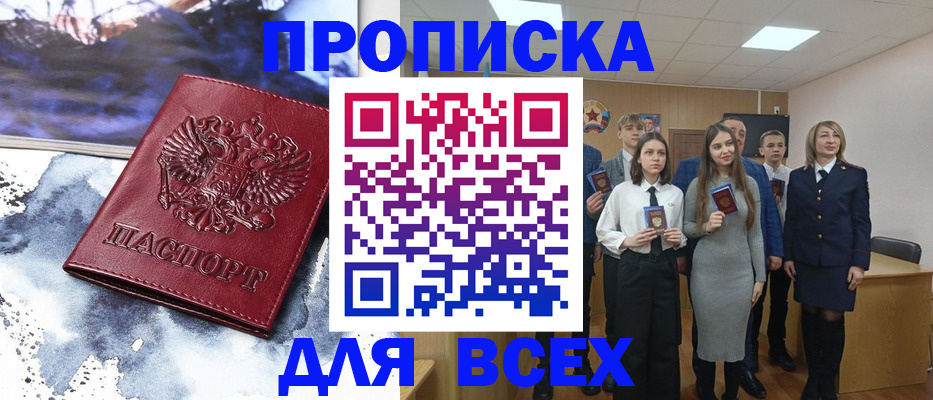 регистрация для школы в Когалыме