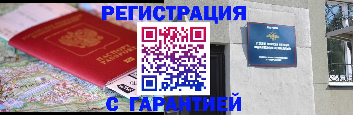 временная регистрация адрес в Когалыме