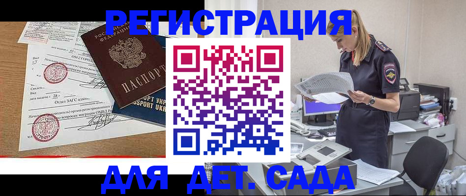 прописка в квартире в Когалыме