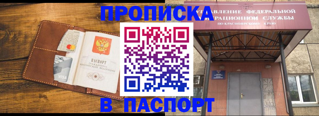 прописка иностранных граждан в Когалыме