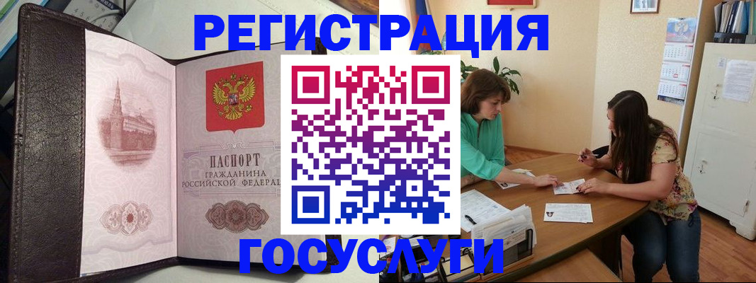 найти адрес прописки в Когалыме